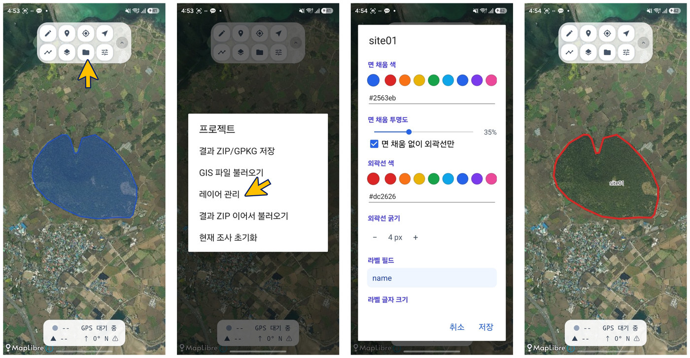 레이어 심볼 편집